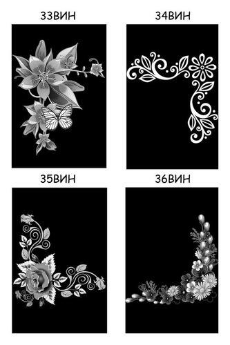 виньетки (лист 9)