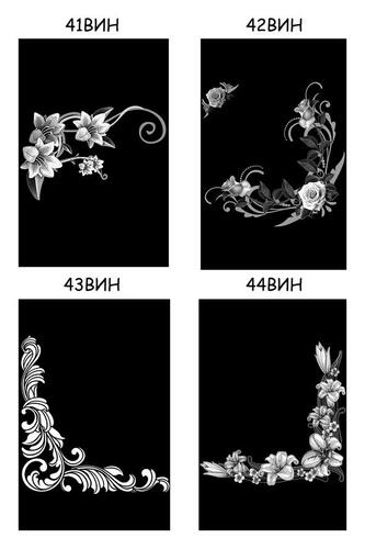 виньетки (лист 11)