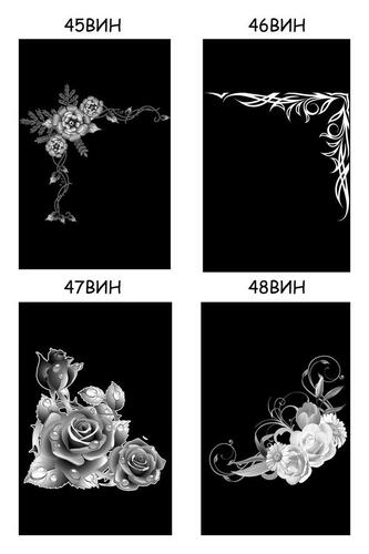 виньетки (лист 12)