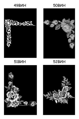 виньетки (лист 13)