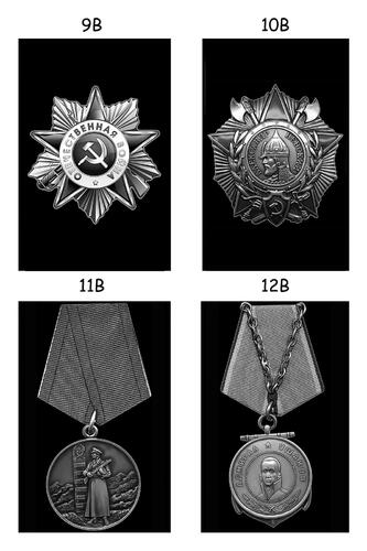 военные (лист 3)