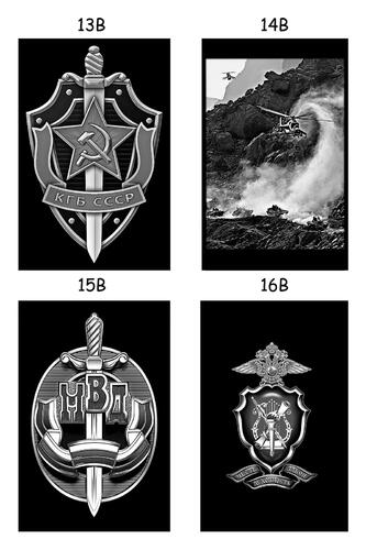 военные (лист 4)