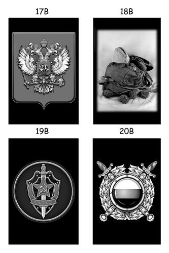 военные (лист 5)