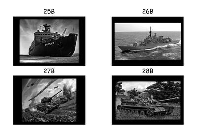 военные (лист 7)
