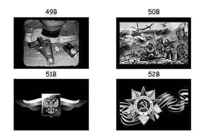 военные (лист 13)