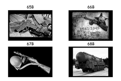 военные (лист 17)