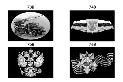 военные (лист 19)