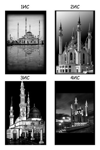 ислам (лист 1)
