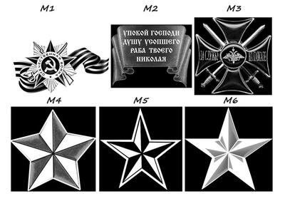 медали (лист 1)