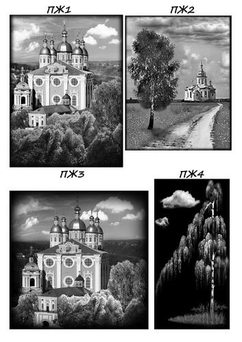 пейзажи (лист 2)