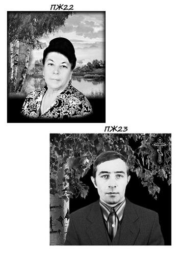 пейзажи (лист 9)