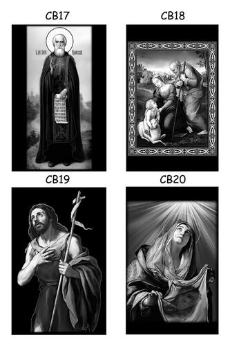 святые (лист 5)