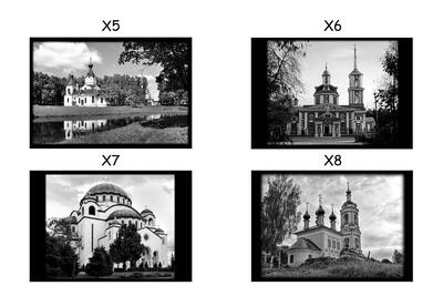 храмы (лист 2)