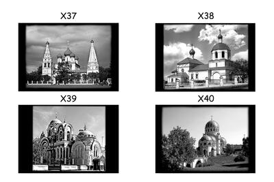 храмы (лист 10)