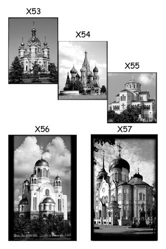 храмы (лист 14)